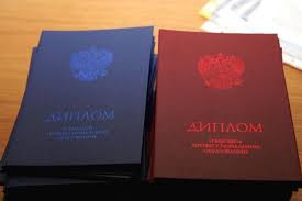 Дипломы искусствоведа - купить диплом и строить карьеру в искусстве