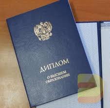 Дипломы искусствоведа - купить диплом и строить карьеру в искусстве