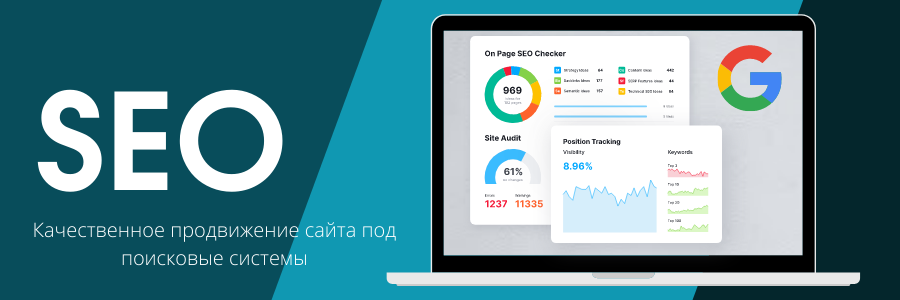 Доноры для повышения SEO Как выбрать и использовать Доноры для повышения SEO Как выбрать и использовать