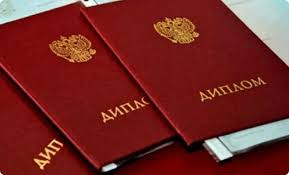 Купить диплом ГУЗ недорого Ваш путь к успешной карьере Купить диплом ГУЗ недорого Ваш путь к успешной карьере