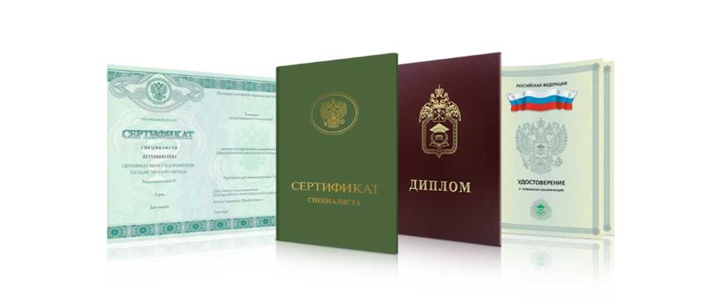 Купить диплом РШЧП на настоящем бланке 874823829 Купить диплом РШЧП на настоящем бланке 874823829