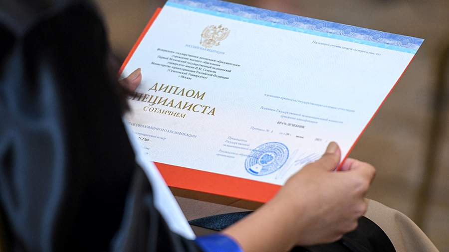 Купить диплом РШЧП на настоящем бланке 874823829 Купить диплом РШЧП на настоящем бланке 874823829
