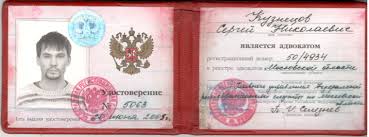 Купить диплом в Сургуте - Качественные дипломы для любых нужд