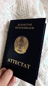 Купить диплом фармацевта как сделать правильный выбор 1418227158